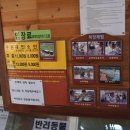 유니아그로 이미지