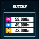 반여4동-9 | [2025 부산 나이트워크42K] 16km 사전예약부터 기념품수령 완보후기까지! 주차장Tip