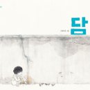 그림담