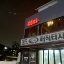 앁(Sit)
