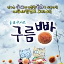 엔씨소극장 네이버블로그