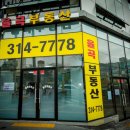 칠곡목련아파트 앞 이미지