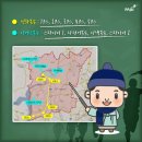 대성동초등학교 | 파주성화봉송구간 및 임진클래식 이벤트
