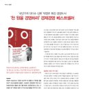 국민도서주 이미지