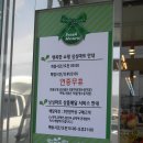 싱싱마트 월곶점 이미지