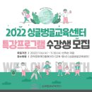 싱글벙글교육센터 이미지