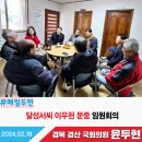 청운태권도체육관 이미지