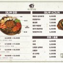 화성식당 - 서구 남부민로10번길 9 | 화성식당