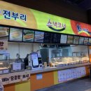 청통휴게소 한식, 솥밥 네이버블로그