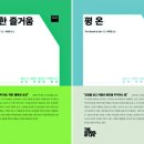 소리공간