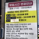 [부산/서면] 한치모밀+차슈 준이네한치회모밀 내돈내산 후기