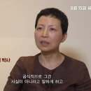 '815' '79' '101' '6661'…숫자로 기억하는 '1923 간토대학살' 이미지