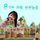 국립부여박물관 어린이박물관 이미지