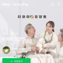 티와이마케팅 이미지