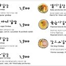 마녀김밥 - 북구 첨단연신로107번길 21 | 마녀김밥