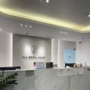 24시 봉담동물의료센터 이미지