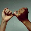 약속 - 1883 | 약속