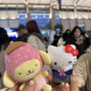 번영3로 미니스톱 앞 CCTV | 2025 Mar. 3월의 조각ㅣ🇯🇵 TOKYO ➀ 롯폰기역 몬자야끼 맛집 도쿄타워 🥢🗼🍜