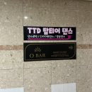 탑티어댄스