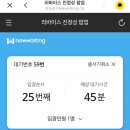 [리바이스/levis] 평일 현장대기 후기 &amp; 카드지갑 수령 방법 &amp; 오픈런👖성수 팝업스토어 후기/분석
