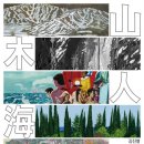 해움미술관 이미지