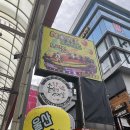 울산노리존 이미지