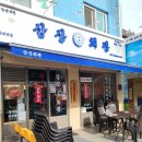 양재역 8번출구 앞 이미지