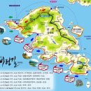 553회 4월 9일 (목) 금오도 비렁길 ( 05시 출발) 이미지