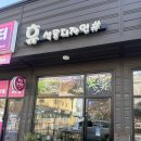 양지로 281번길 | [경기 남양주 오남 ] 테라리움 원데이 클래스/ 휴 식물디자인샵/ 식물공방 (추천)