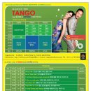 10월 23일 TANGO OTOÑO 그랜드파티 번개 공지 이미지