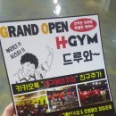 대구상인1동우체국 이미지