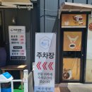 여수냉면 이미지