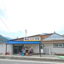 만석식육식당 이미지