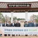 설화개발