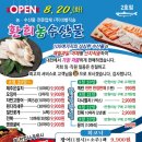 환희수산 이미지