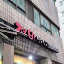 민속손국시 이미지