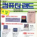 파파상사 이미지