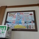 월광횟집