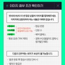 더 이루투어 이미지