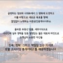 강남바른공인중개사사무소 네이버블로그
