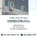 이앤제이솔루션