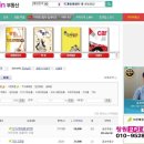 교차로 공인중개사무소 이미지