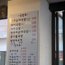 태조순대 | 산본역 맛집, 잡내 없는 피순대국밥 찾는다면 | 태조순대 후기