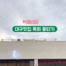 죽전4길 이미지