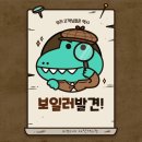 산호동443 이미지