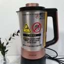 이케이홀릭 | 미니쿡 죽 제조기로 건강한 이유식 만들기