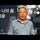 휴치유상담센터에서 대가들의 명상수업이 열립니다! 이미지