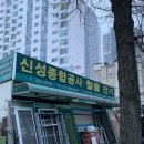 우리철물전기설비