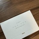 [바른손카드] 골드라인(Gold) 청첩장 후기 - 주문, 초안수정, 셀럽앤어셈 약도, 할인, 최종 가격