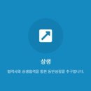 주식회사 스카이뷰